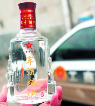 兩萬軍酒特供全是假酒商業行為嚴禁涉軍