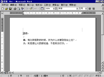 被打開的”笑話“