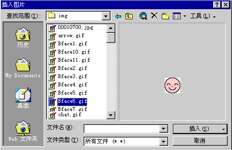 插入圖片