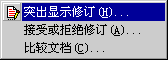 修訂菜單