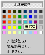 背景設置