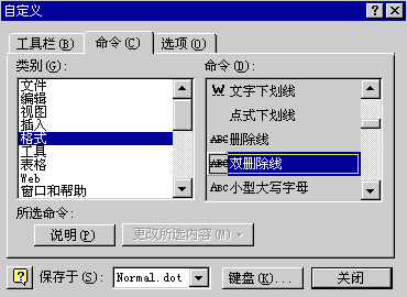 自定義對話框
