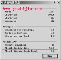用WordXP幫你優化英文寫作