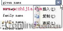 Word2003新鮮體驗:網上信息隨手得