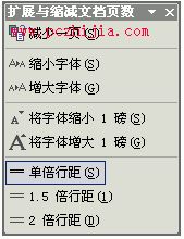 Word文檔頁數隨意變