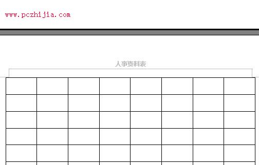 Word跨頁表格的列標題處理技巧