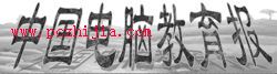 Word製作絢麗圖文標題