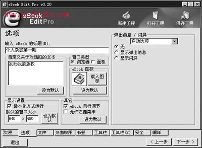 請添加描述