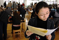 “公務員熱”為何不斷升溫？